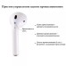 Бездротові Bluetooth навушники Sensor I100 TWS Stereo Pop-Up
