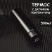 Термос UNIQUE UN-1006 500мл з датчиком температури, Термос з дисплеєм. Колір: чорний