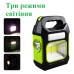 Портативний ліхтар лампа JY-978B акумуляторний із сонячною панеллю + Power Bank. Колір: зелений