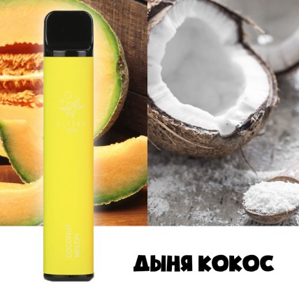 Elf Bar Original (Ельф Бар) 1500 тяг. Диня кокос (Coconut melon)
