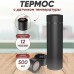 Термос UNIQUE UN-1006 500мл з датчиком температури, Термос з дисплеєм. Колір: чорний