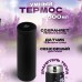Термос UNIQUE UN-1006 500мл з датчиком температури, Термос з дисплеєм. Колір: чорний