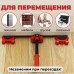 Набір для переміщення меблів та великогабаритних предметів Moving Helpers (червоний, 5 предметів)