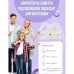 Масажер-коректор постави POWER MAGNETIC корсет для спини та корекції постави, Корсет для сутулої спини
