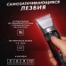 Професійна машинка для стрижки волосся GEMEI GM-550 з двома акумуляторами, Бритва триммер для бороди