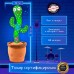 Танцюючий кактус співаючий 120 пісень з підсвічуванням Dancing Cactus TikTok іграшка Повторюшка кактус