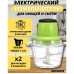 Електричний подрібнювач Блискавка Original, блендер подрібнювач, блендер для кухні