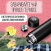 Термос UNIQUE UN-1006 500мл з датчиком температури, Термос з дисплеєм. Колір: чорний