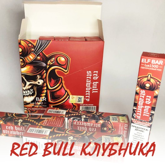 Elf Bar LUX Original Ельф Бар 1500 тяг. Red Bull Полуниця (Strawberry Energy)