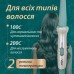Плойка конусна VGR V-596 Стайлер для завивки волосся професійна плойка з керамічним покриттям
