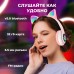Бездротові навушники з котячими вушками та RGB підсвічуванням Cat VZV 23M. Колір: рожевий