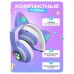Бездротові навушники LED з котячими вушками CAT STN-28, Стерео навушники з котячими вушками. Колір: синій