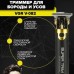 Машинка для стрижки VGR V-082 акумуляторна бездротова професійна + 3 насадки триммер для волосся