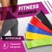 Гумка для фітнесу Fit Simplify GO DO 5 шт, спортивна гумка для тренувань, гума для тренувань