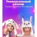 Карнавальна шапка з підсвічуванням: білий зайчик з піднімаються вухами