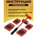 Набір для переміщення меблів та великогабаритних предметів Moving Helpers (червоний, 5 предметів)