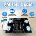 Розумні смарт-ваги Scale TY-619 електронні з додатком на телефон LCD-дисплей загартоване скло