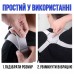 Корсет для спини хребта Nuoyi miao smart senssor corrector коректор постави