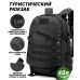Рюкзак Тактичний на 40л штурмовий туристичний із системою MOLLE Чорний великий