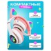 Бездротові навушники з котячими вушками та RGB підсвічуванням Cat VZV 23M. Колір: рожевий