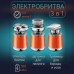 Електробритва VGR V-391. Колір: помаранчевий