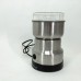Кавомолка DOMOTEC MS-1206 (150Вт, 70г), кавомолка електрична для турки, роторна кавомолка