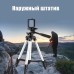 Комплект: Штатив TriPod 3120 + Кільцева лампа 26 см