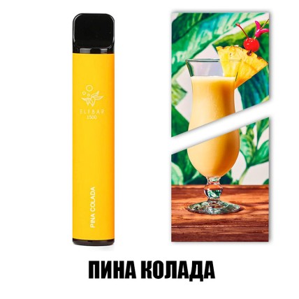 Elf Bar Original (Ельф Бар) 1500 тяг. Піна Колада